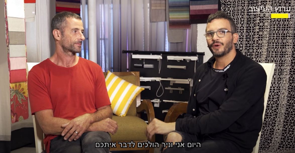 פתרונות הצללה החדשים לבית - מעצבים שיפוץ עונה 4