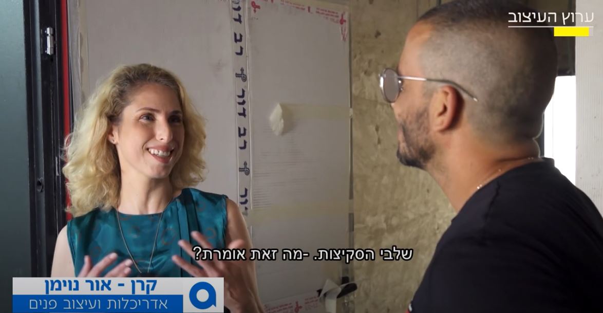 תכנון פנטהאוז יוקרתי - מעצבים שיפוץ עונה 4