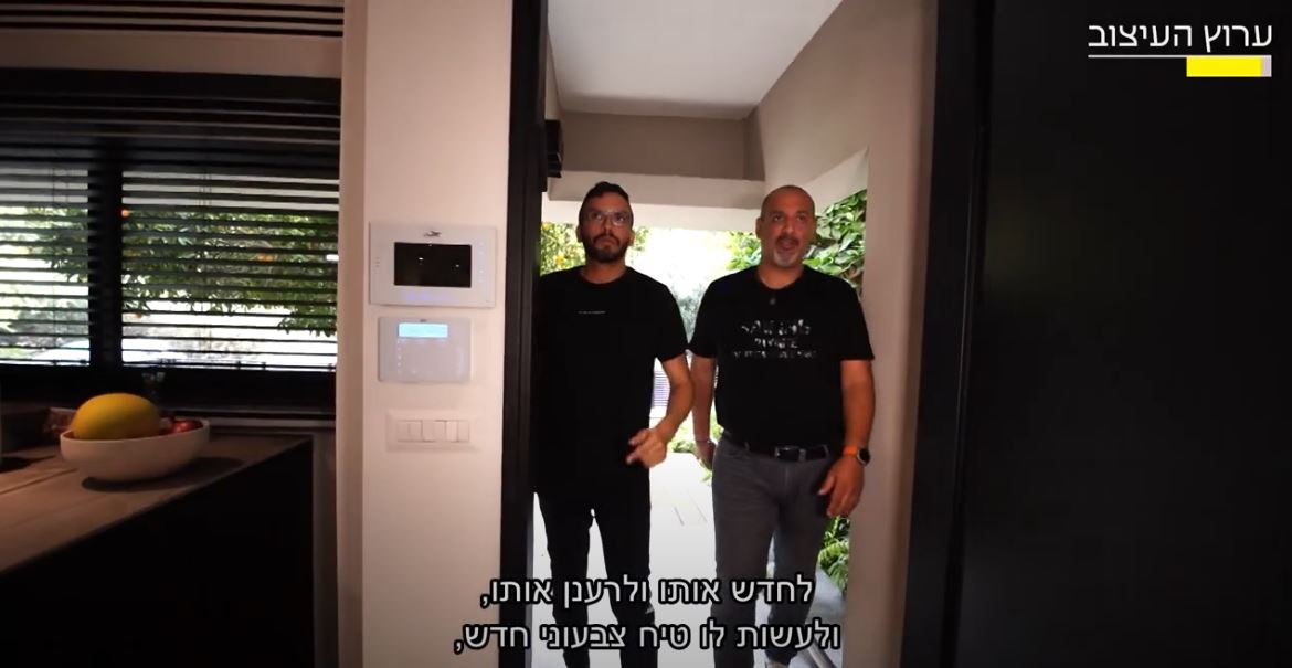 לא תאמינו שבית כזה קיים בישראל - מעצבים שיפוץ עונה 4