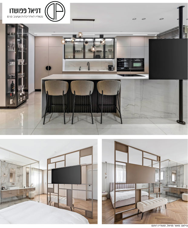 מכניסים סטייל לבית