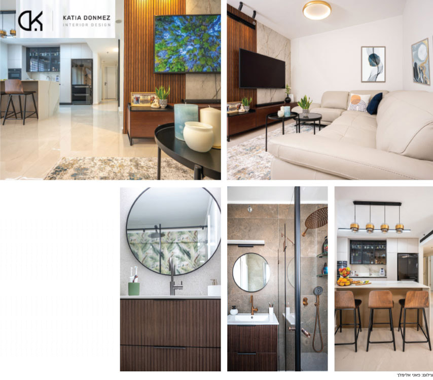 הבית שלכם הוא גם הסיפור שלכם