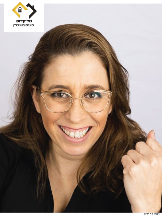 ליווי תהליך פיננסי מותאם אישית לאורך החיים השומר על רוגע ושקט כלכלי