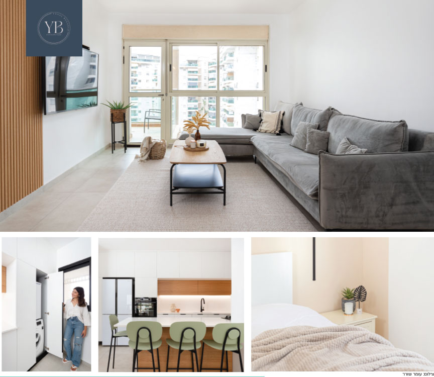 עיצוב מותאם לקצב אישי