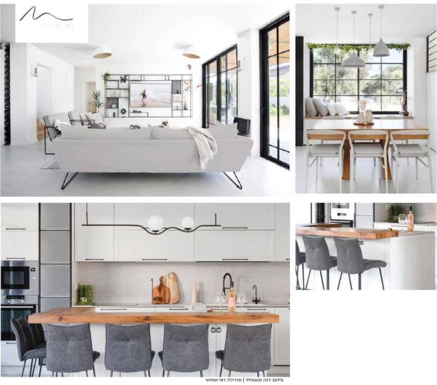 לעטוף את הבית