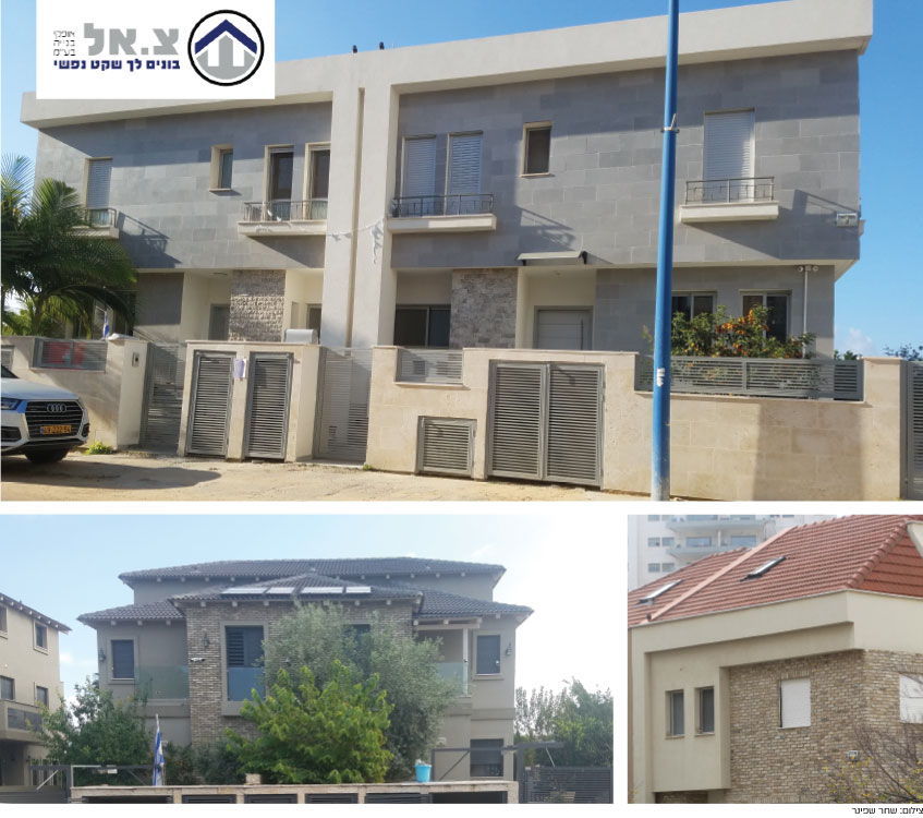 לבנות באיכות בית פרטי