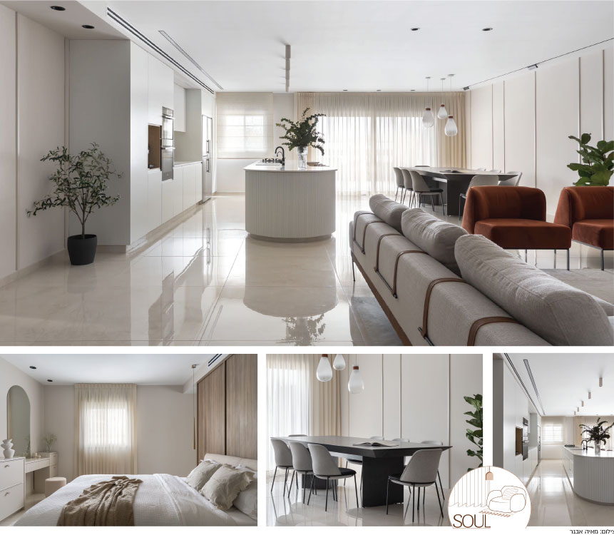 להפוך את הבית למקום חמים וביתי ומרגש