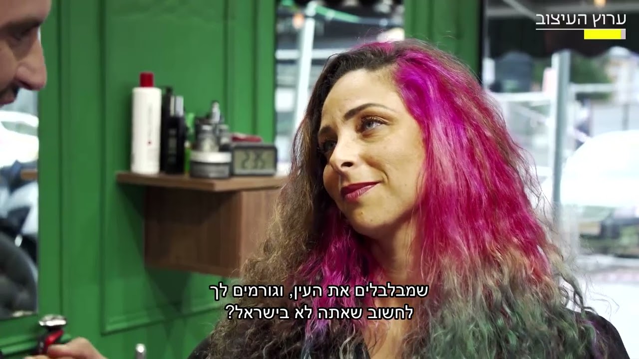 מושיק גלאמין פוגש את מעצבת הפנים איילת זוארץ מאתר arcdb