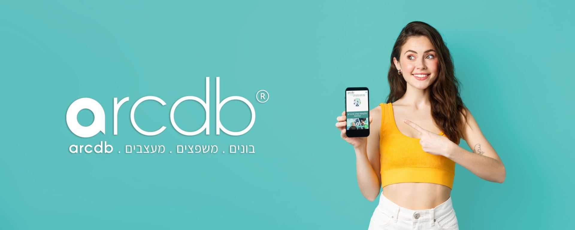 עשור של אמון