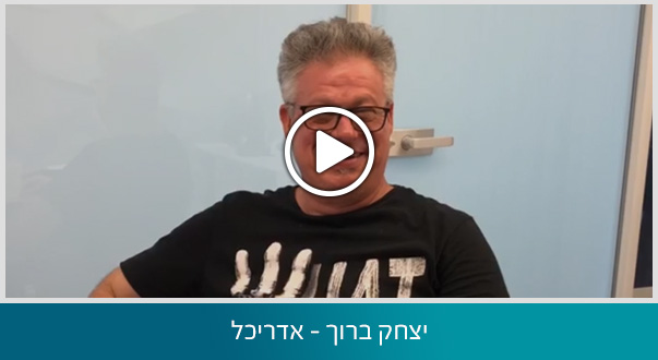 יצחק ברוך - אדריכל