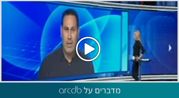 חשבון יומי, ערוץ 1